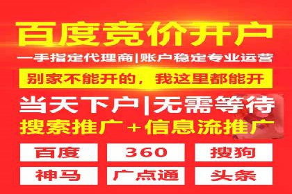 信息流广告投放案例：实现品牌快速崛起