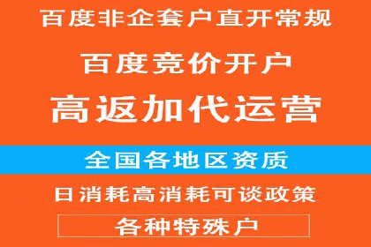 信息流广告助力中小企业案例